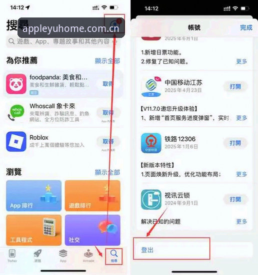 3步搞定乐鱼平台入口：手机登录、APP下载与注册全攻略