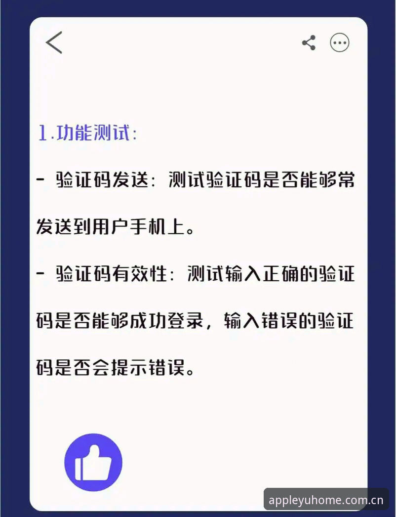 乐鱼手机平台全面评测：登录、下载与注册体验报告